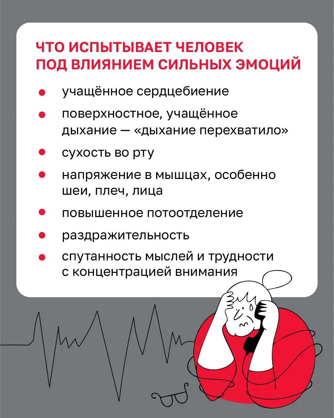  ВНИМАНИЕ: МОШЕННИКИ!